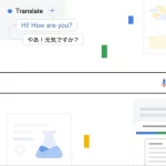 Evolution of AI in Google Search